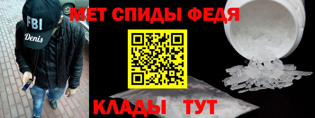АМФЕТАМИН Розовый Сухой Лог