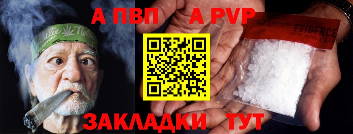 А ПВП СК КРИС Сухой Лог