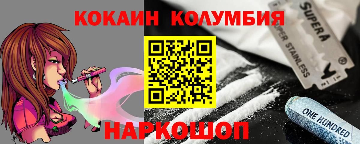 Сухой Лог  Кокаин  Вход с VPN  КОКАИН VHQ  КОКАИН 99% 