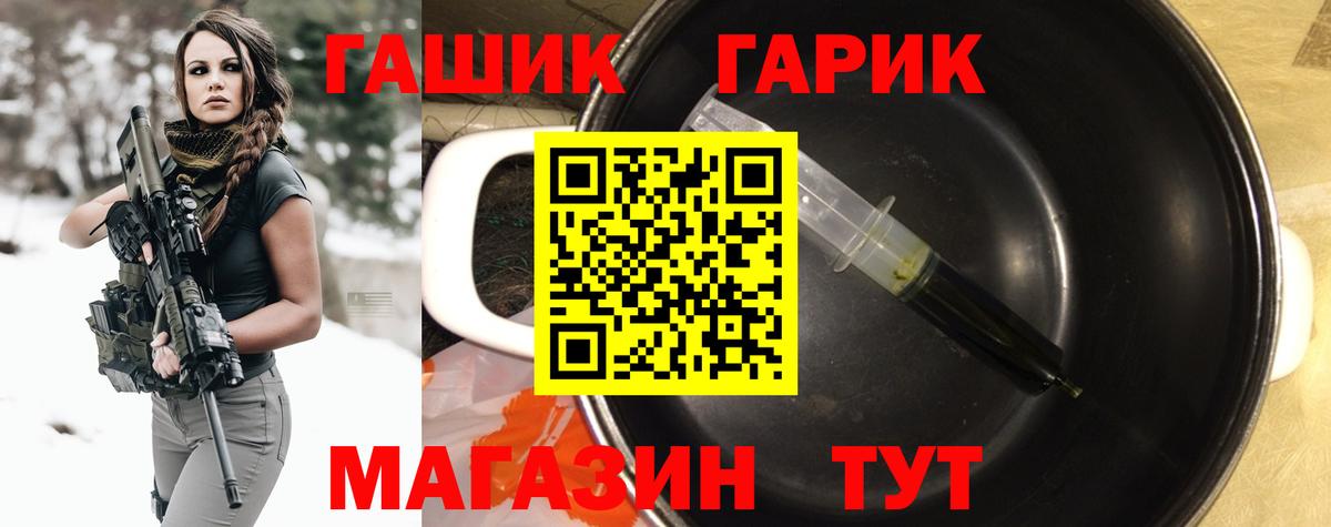 Сухой Лог  Гашиш Cannabis  ГАШ Premium  Вход с VPN 