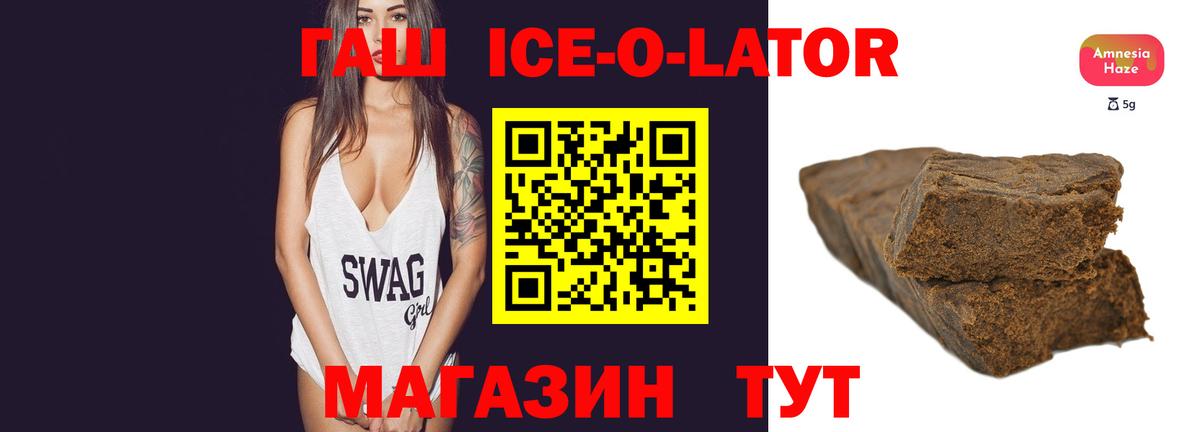 ГАШИШ индика сатива Сухой Лог