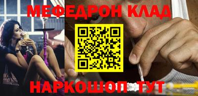 скорость Нальчик