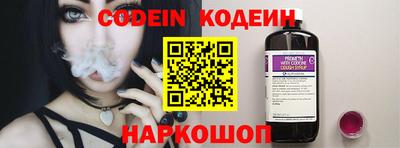 мяу мяу кристалл Наро-Фоминск