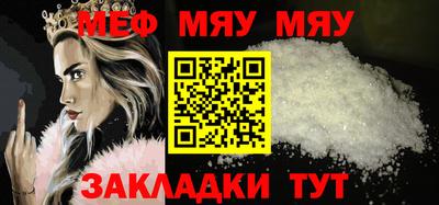 скорость Нальчик