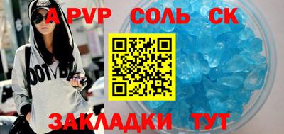 мяу мяу кристалл Наро-Фоминск