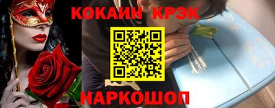 скорость Нальчик