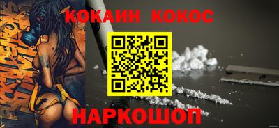 мяу мяу кристалл Нарткала
