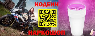 мяу мяу кристалл Нарткала