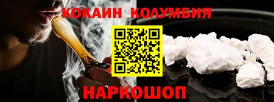 мяу мяу кристалл Нарткала
