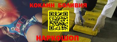скорость Нальчик