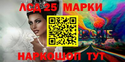 мяу мяу кристалл Наро-Фоминск