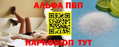 мяу мяу кристалл Наро-Фоминск