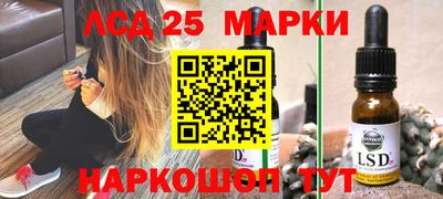 мяу мяу кристалл Наро-Фоминск
