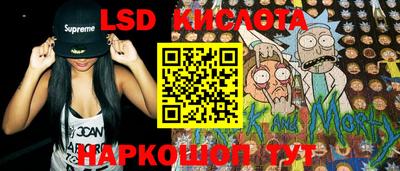 мяу мяу кристалл Наро-Фоминск