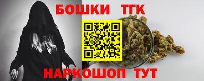 мяу мяу кристалл Наро-Фоминск