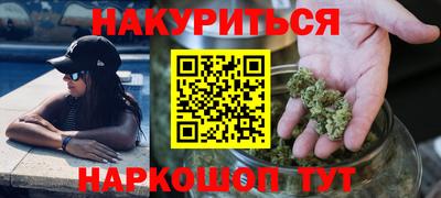 мяу мяу кристалл Наро-Фоминск