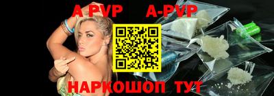 мяу мяу кристалл Наро-Фоминск