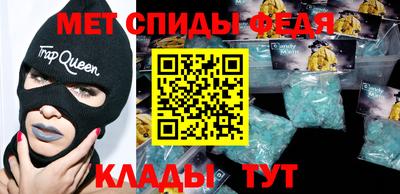 мяу мяу кристалл Наро-Фоминск