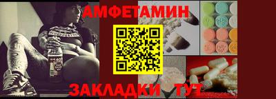 мяу мяу кристалл Наро-Фоминск