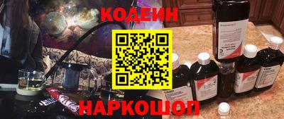 мяу мяу кристалл Нарткала