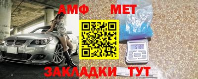 мяу мяу кристалл Нарткала