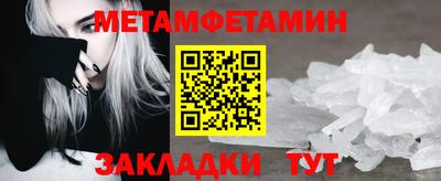 мяу мяу кристалл Нарткала