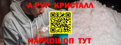 скорость Нальчик