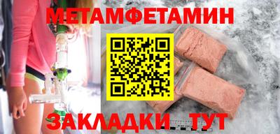 мяу мяу кристалл Нарткала