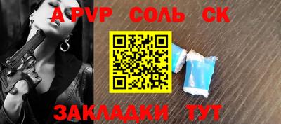 мяу мяу кристалл Нарткала