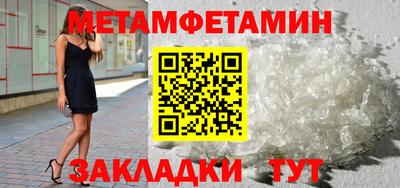 мяу мяу кристалл Наро-Фоминск
