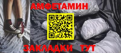 мяу мяу кристалл Наро-Фоминск