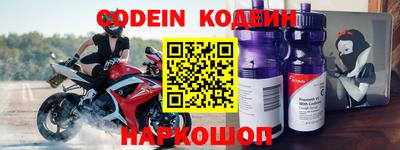 мяу мяу кристалл Наро-Фоминск