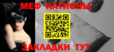 скорость Нальчик