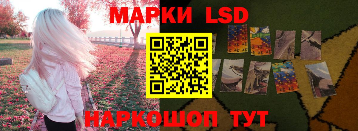 Сухой Лог  Лсд 25 экстази ecstasy  мега ТОР  ЛСД экстази кислота  Вход с VPN 