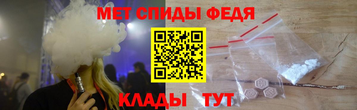 МЕТАМФЕТАМИН Декстрометамфетамин 99.9% Сухой Лог