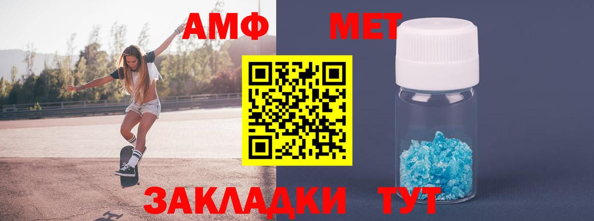 Сухой Лог  МЕТАМФЕТАМИН Декстрометамфетамин 99.9%  Вход с VPN  МЕТАМФЕТАМИН Декстрометамфетамин 99.9% 