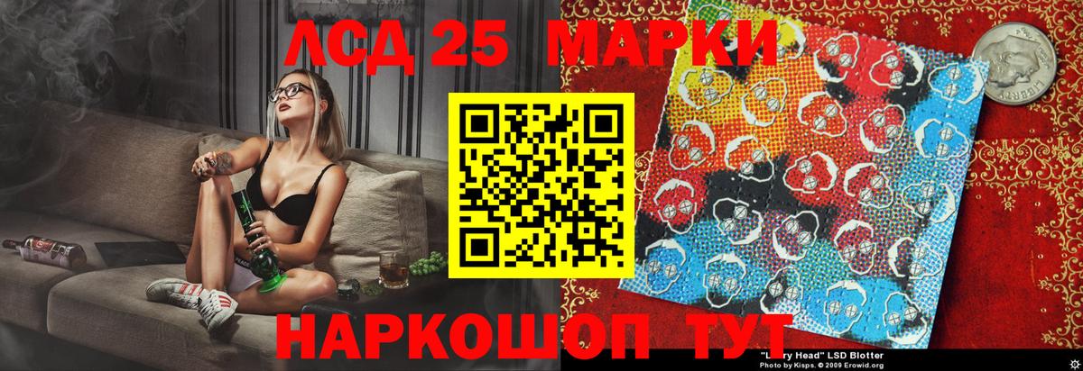 Сухой Лог  Марки N-bome 1500мкг  Вход с VPN 
