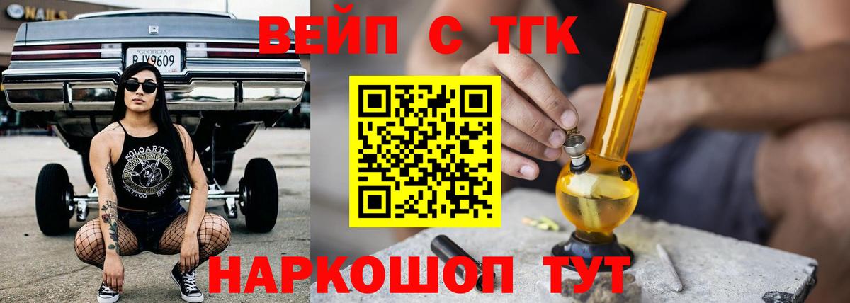 Сухой Лог  купить наркоту  Вход с VPN  ТГК вейп 