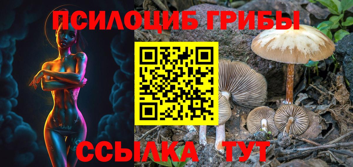 МЕФ  Сухой Лог  ГАШ  Мефедрон кристаллы  МАРИХУАНА  Вход с VPN  Бошки Шишки 